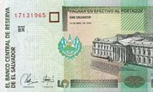 Родная валюта сальвадора